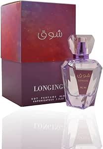 عطر او دو تواليت لونجنج من سيدات الشرق 90 مل، للنساء