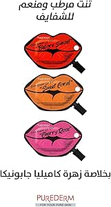 ملون شفاه كولور كيبر من بيورديرم، لون سويت كورال