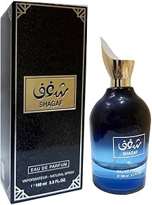 عطر شغف 100مل للجنسين