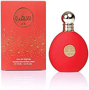 عطر سهرة بلاس للجنسين من الماجد للعود 50مل