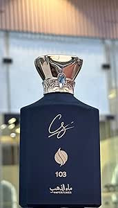 عطر -103 للجنسين 100 مل
