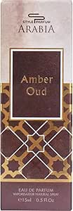 عطر ارماف ستايل ارابيا - عنبر عود 15 مل