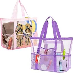 كون هاي شنطة شاطئ شبكية بسحاب، شنطة شاطئ شبكية مع 8 جيوب، شنطة شاطئ كبيرة مقاومة للماء والرمل لتخزين الالعاب واكسسوارات الشاطئ من قطعتين